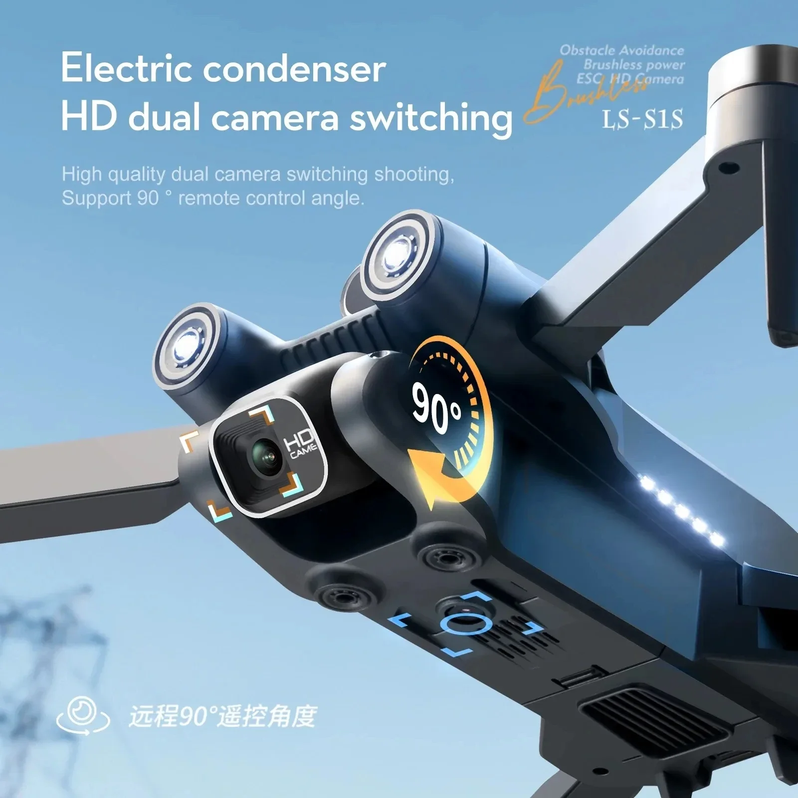 New S1S 5G GPS Drone Camera 8K – обзор и цена Drone Camera Mount