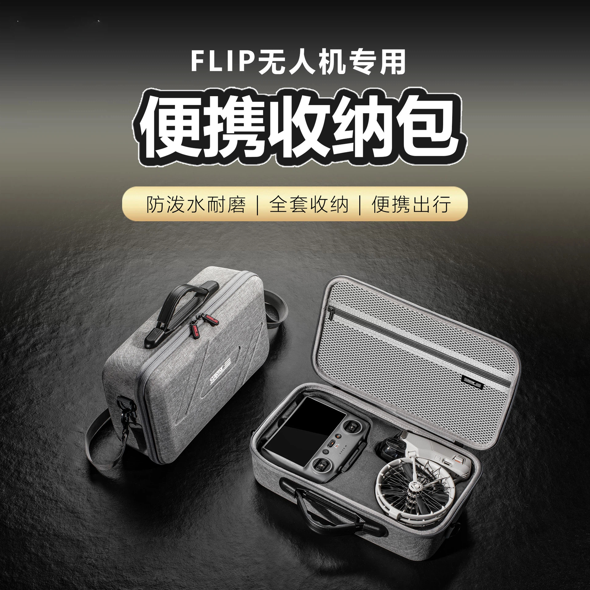 For DJI FLIP Standard Waterpro – обзор и цена Drone Camera Waterproof
